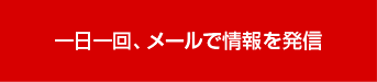 産業用太陽光発電事例